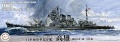 Zdjęcie główne produktu IJN Heavy Cruiser Takao (1944/Battle of Leyte Gulf) 1:700 Fujimi 433707