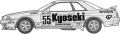 Zdjęcie dodatkowe produktu Nissan Kyoseki Skyline GP-1 Plus 1:24 Fujimi 047683