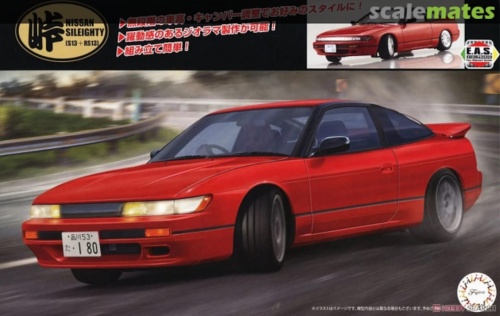 Nissan Sileighty (S13 plus RS13) 1:24 Fujimi 047737