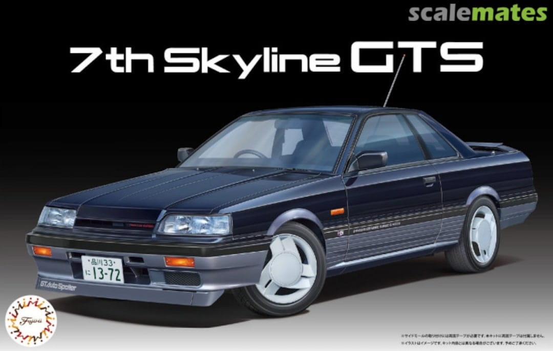 Zdjęcie główne produktu Nissan Skyline GTS 2 Door (High Society Car Version) 1:24 Fujimi 047744
