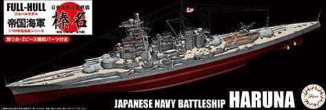 Zdjęcie główne produktu IJN Series IJN Battleship Haruna 1944 (Sho Ichigo Operation) 1:700 Fujimi 451732
