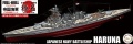 Zdjęcie główne produktu IJN Series IJN Battleship Haruna 1944 (Sho Ichigo Operation) 1:700 Fujimi 451732