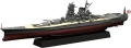 Zdjęcie dodatkowe produktu IJN Series Super Yamato Type Battle Ship Remodeling Plan of Phantom 1:700 Fujimi 451749