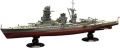 Zdjęcie dodatkowe produktu IJN Battleship Mutsu 1:700 Fujimi 451794