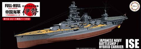 IJN Battleship / Hybrid Carrier Ise 1:700 Fujimi 451527