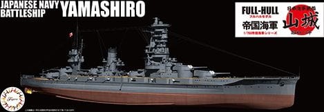 IJN Battleship Yamashiro 1:700 Fujimi 451602
