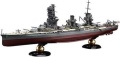 Zdjęcie dodatkowe produktu IJN Battleship Yamashiro 1:700 Fujimi 451602