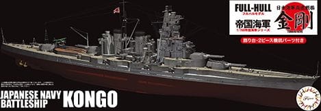 IJN Battleship Congo 1944 1:700 Fujimi 451619