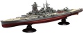 Zdjęcie dodatkowe produktu IJN Battleship Kongo 1944 1:700 Fujimi 451619