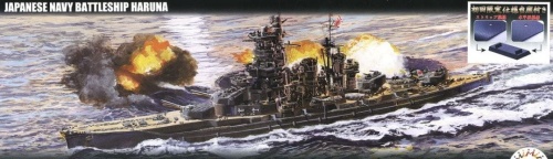 IJN Battleship Haruna 1944 Operation Sho-1 1:700 Fujimi 460369