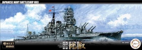 Zdjęcie główne produktu IJN Battleship Hiei 1:700 Fujimi 460437