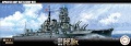 Zdjęcie główne produktu IJN Battleship Hiei 1:700 Fujimi 460437