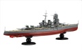Zdjęcie dodatkowe produktu IJN Battleship Hiei 1:700 Fujimi 460437