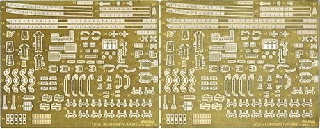 Photo-Etched Parts for Fune Next Yukikaze/Isokaze 1:700 Fujimi 116983