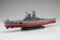 Zdjęcie dodatkowe produktu IJN Battleship Kii 1:700 Fujimi 460543