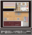 Zdjęcie dodatkowe produktu IJN Aircraft Carrier Akagi 1:700 Fujimi 460512