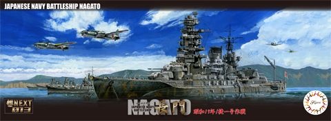 IJN Battleship Nagato 1944 Operation Sho-1 1:700 Fujimi 460291