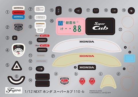 Zdjęcie dodatkowe produktu Honda Super Cub 110 (60th Anniversary) 1:12 Fujimi 141831