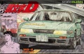Zdjęcie główne produktu Nissan Silvia S13 (Initial D Koichiro Iketani) 1:24 Fujimi 183770