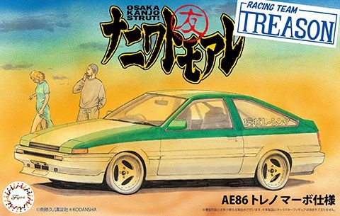 Zdjęcie główne produktu Toyota AE86 Trueno Mabo Edition 1:24 Fujimi 185965