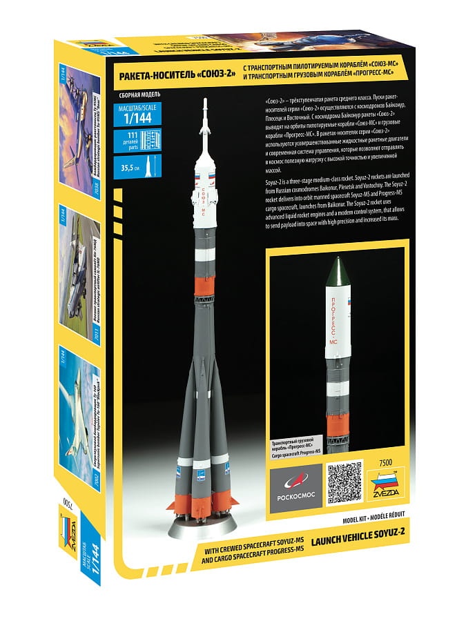 Zdjęcie dodatkowe produktu SOJUZ-2 ze statkiem kosmicznym SOJUZ-MS 1:144 Zvezda 7500