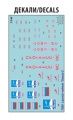 Zdjęcie dodatkowe produktu SOJUZ-2 ze statkiem kosmicznym SOJUZ-MS 1:144 Zvezda 7500