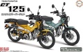 Zdjęcie główne produktu Honda CT125 (Hunter Cub/Custom Color Ver.) Old Rat Gray 1:12 Fujimi 142142