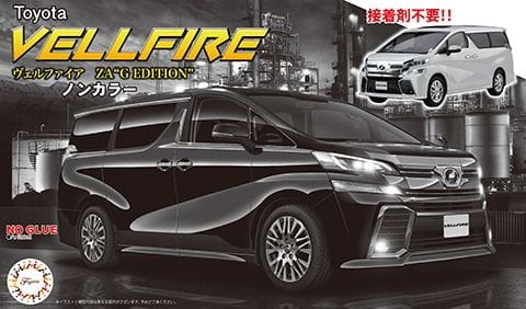 Toyota Vellfire ZA G Edition (Non-Color Version) 1:24 Fujimi 066271