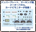 Zdjęcie dodatkowe produktu Toyota Vellfire ZA G Edition (Non-Color Version) 1:24 Fujimi 066271