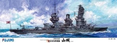 IJN Battleship Yamashiro 1943 DX 1:350 Fujimi 600154