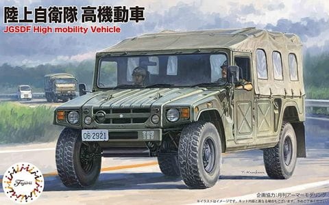 Zdjęcie główne produktu JGSDF High Mobility Vehicle 1:72 Fujimi 723174