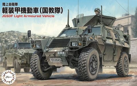 Zdjęcie główne produktu JGSDF Light Armoured Vehicle 1:72 Fujimi 722986