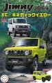 Zdjęcie główne produktu Suzuki Jimny JB64 (XC/Kinetic Yellow) 1:24 Fujimi 066332
