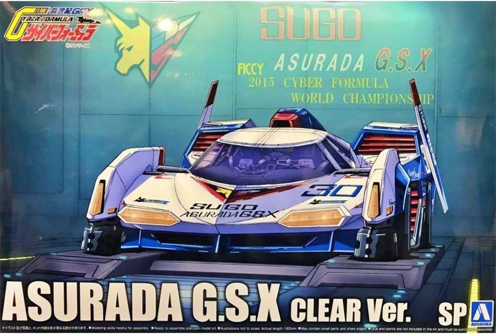 Zdjęcie główne produktu CYBER-SP Super Asurada 01 Clear Version 1:24 Aoshima 05853