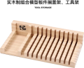 Zdjęcie dodatkowe produktu Drewniany organizer hobbystyczny Border Model BD0057