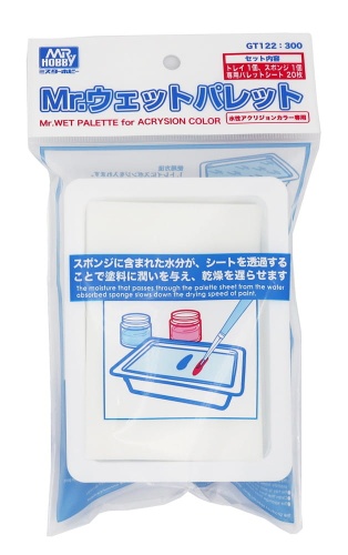 Mr. Wet Palette Mr. Hobby Gunze GT-122