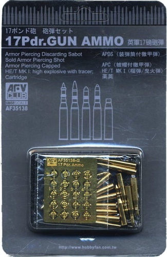 Ammunition for 17Pdr in 1:35 scale AFV Club 35138