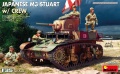 Zdjęcie główne produktu Japanese M3 Stuart W/crew 1:35 MiniArt 35454