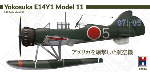 Kugisho E14Y1 Model 11 Glen w/Catapult 1:72 Hobby 2000 72034