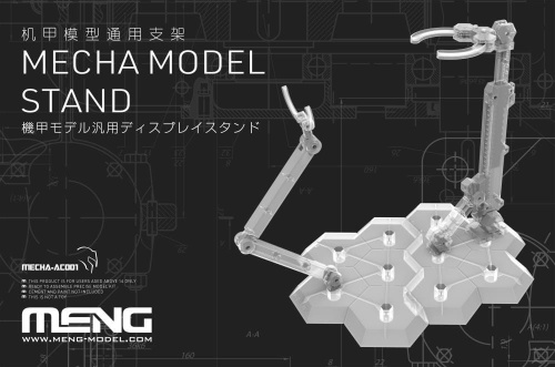 Meng Model MCHAC001 Mecha Model Stand