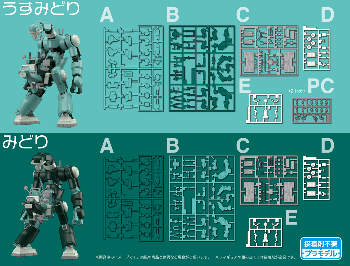 Zdjęcie dodatkowe produktu CHUBU 01 Light Green and Green Lightweight Mechatrobot 1:35 Hasegawa CW21
