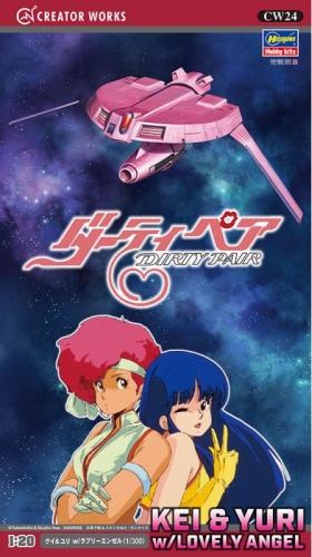 Dirty Pair Kei and Yuri w/ Lovely Angel Hasegawa CW24