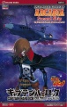 Zdjęcie główne produktu Space Pirate Battleship Arcadia Second Ship 1:1500 Hasegawa 64712