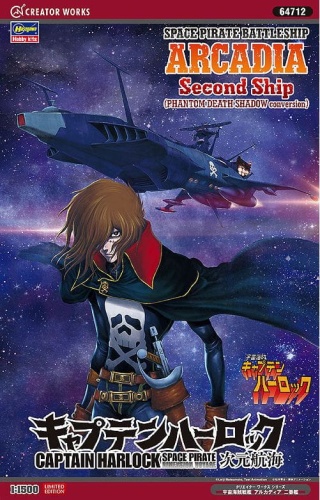 Space Pirate Battleship Arcadia Second Ship 1:1500 Hasegawa 64712