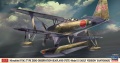 Zdjęcie główne produktu Mitsubishi F1M2 Type Zero Observation Seaplane (Pete) Model 11 Early Version Sanyomaru 1:48 Hasegawa 07538
