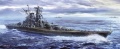 Zdjęcie dodatkowe produktu IJN Battleship Yamato 1945 Super Detail (z elementami fototrawionymi) 1:450 Hasegawa SP621