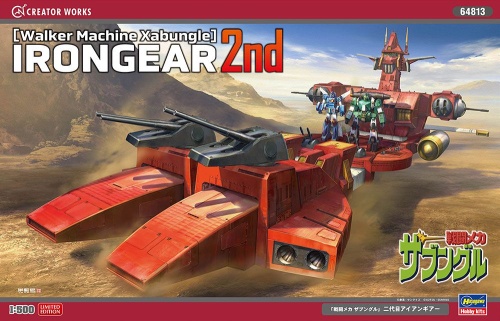 Walker Machine Xabungle Irongear 2nd 1:500 Hasegawa 64813
