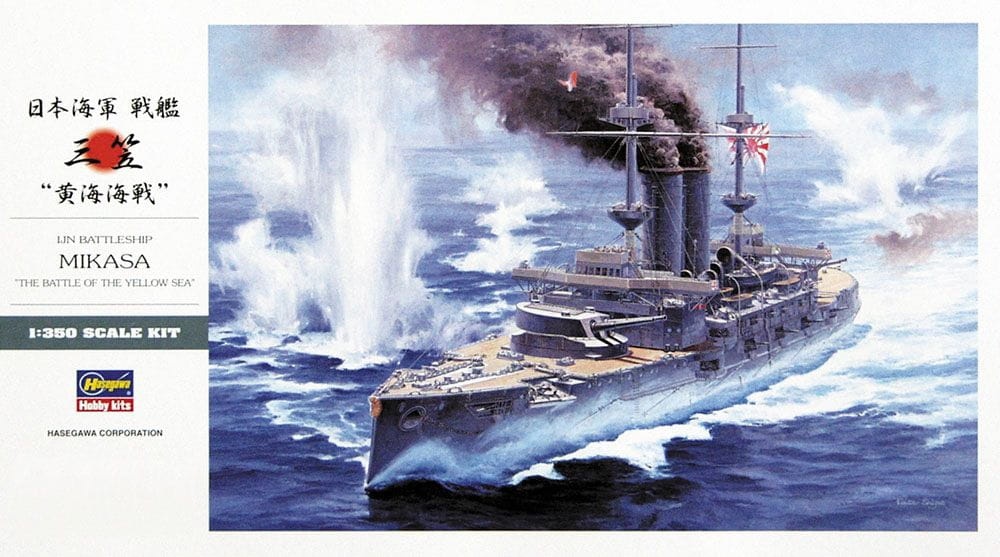 Zdjęcie główne produktu IJN Battleship Mikasa The Battle of the Yellow Sea 1:350 Hasegawa 40061