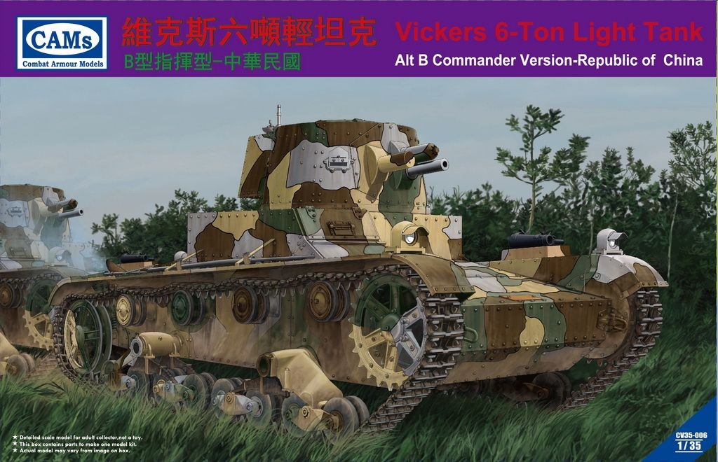 Zdjęcie główne produktu Vickers 6-Ton Light Tank Alt B Commander Version - Republic of China 1:35 Riich.Models CV35006