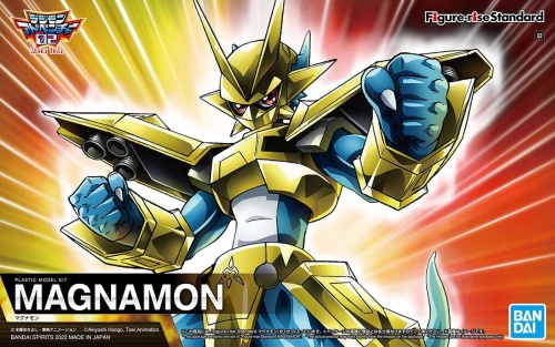 Digimon Magnamon Folding Figure-rise Standard (FRS)